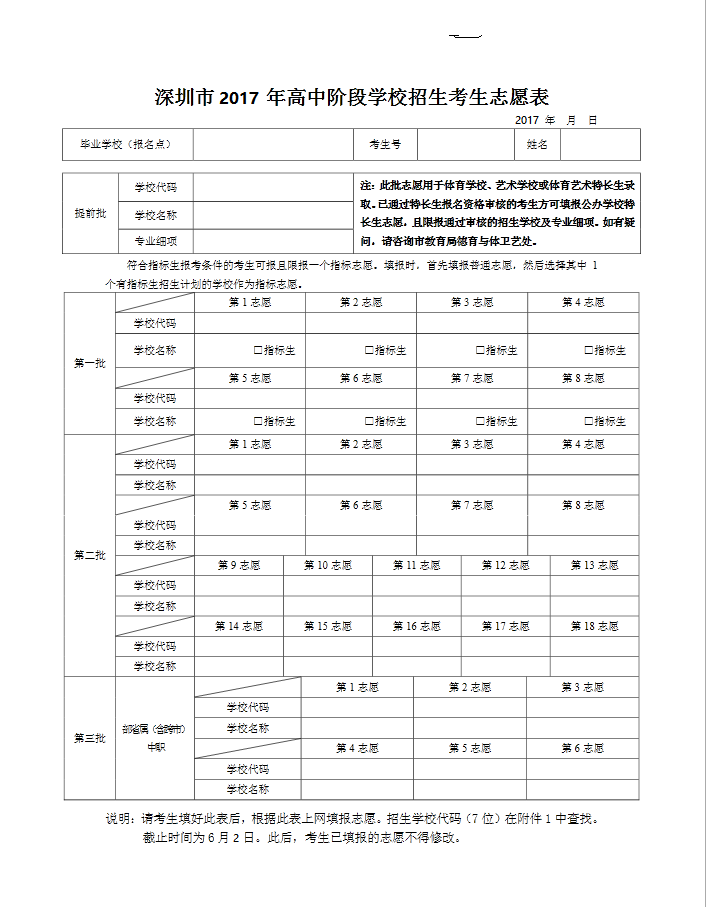 2014 黑龙江省联考素描优秀试卷_初中物理网物理试卷_港澳台物理联考试卷